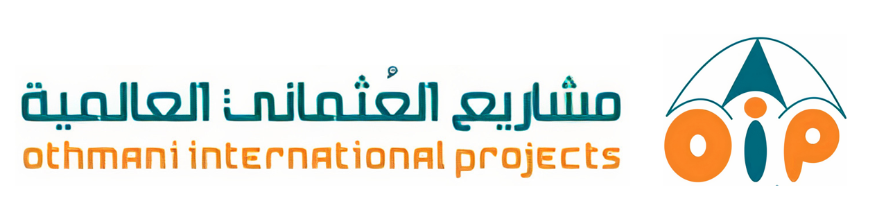 مشاريع العثمان العاليمة